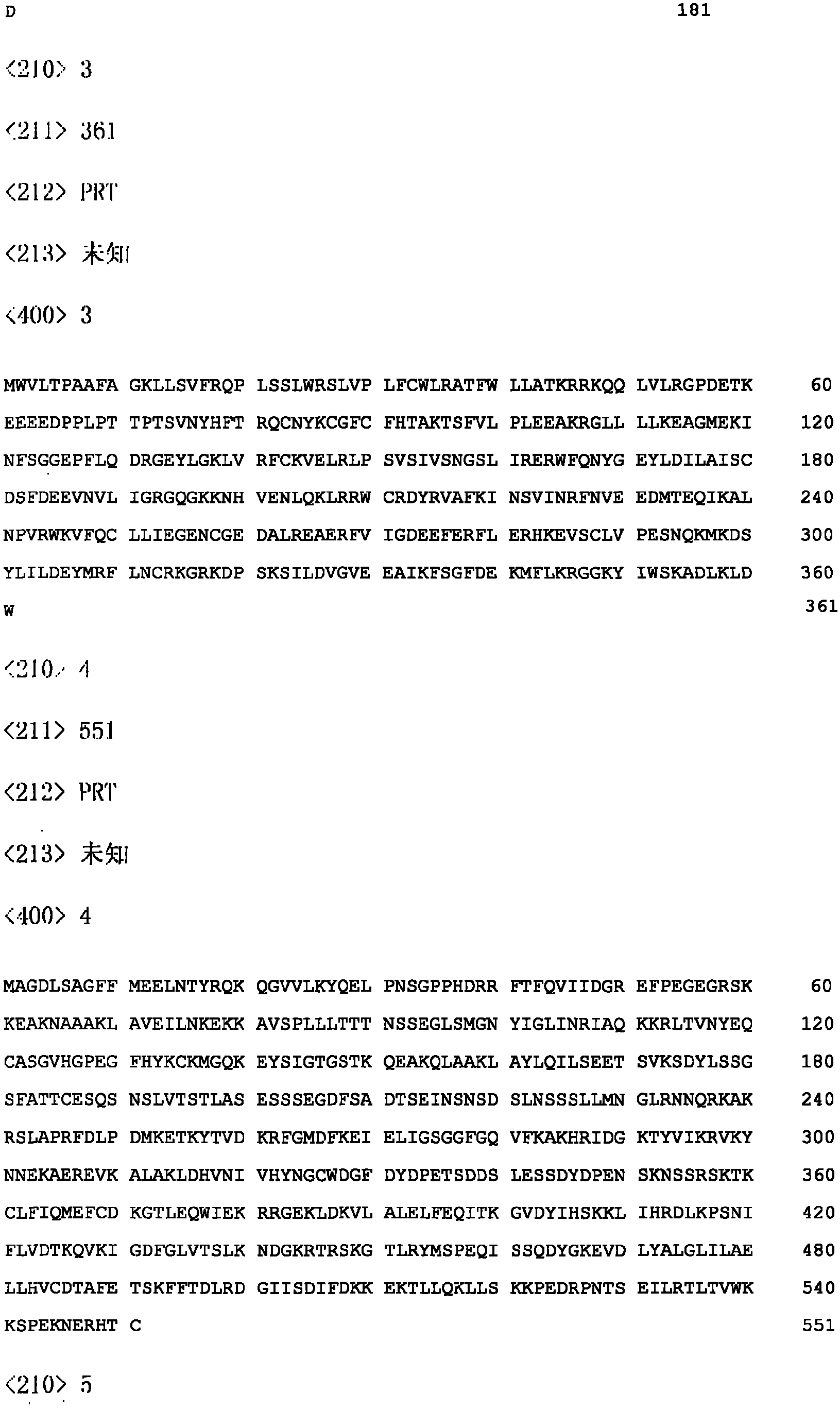 Protein chip for chronic hepatitis C outcome prediction in chronic hepatitis C interferon treatment