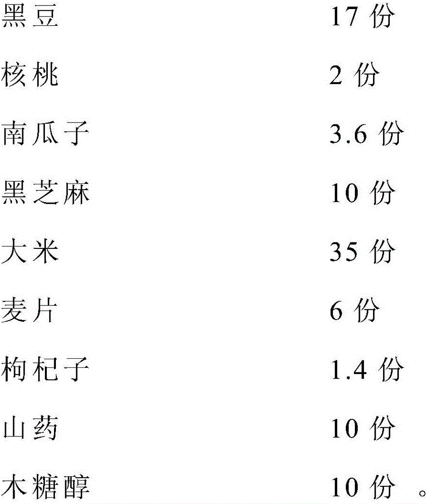 Cereal solid drink and preparation method thereof