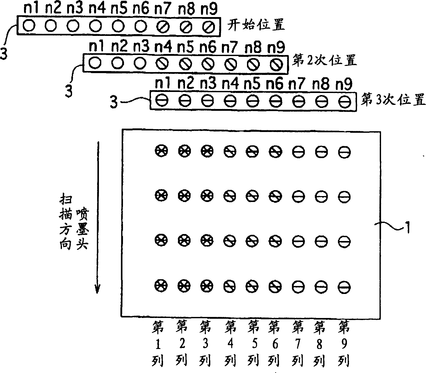 Spacer forming method and spacer fabricating device