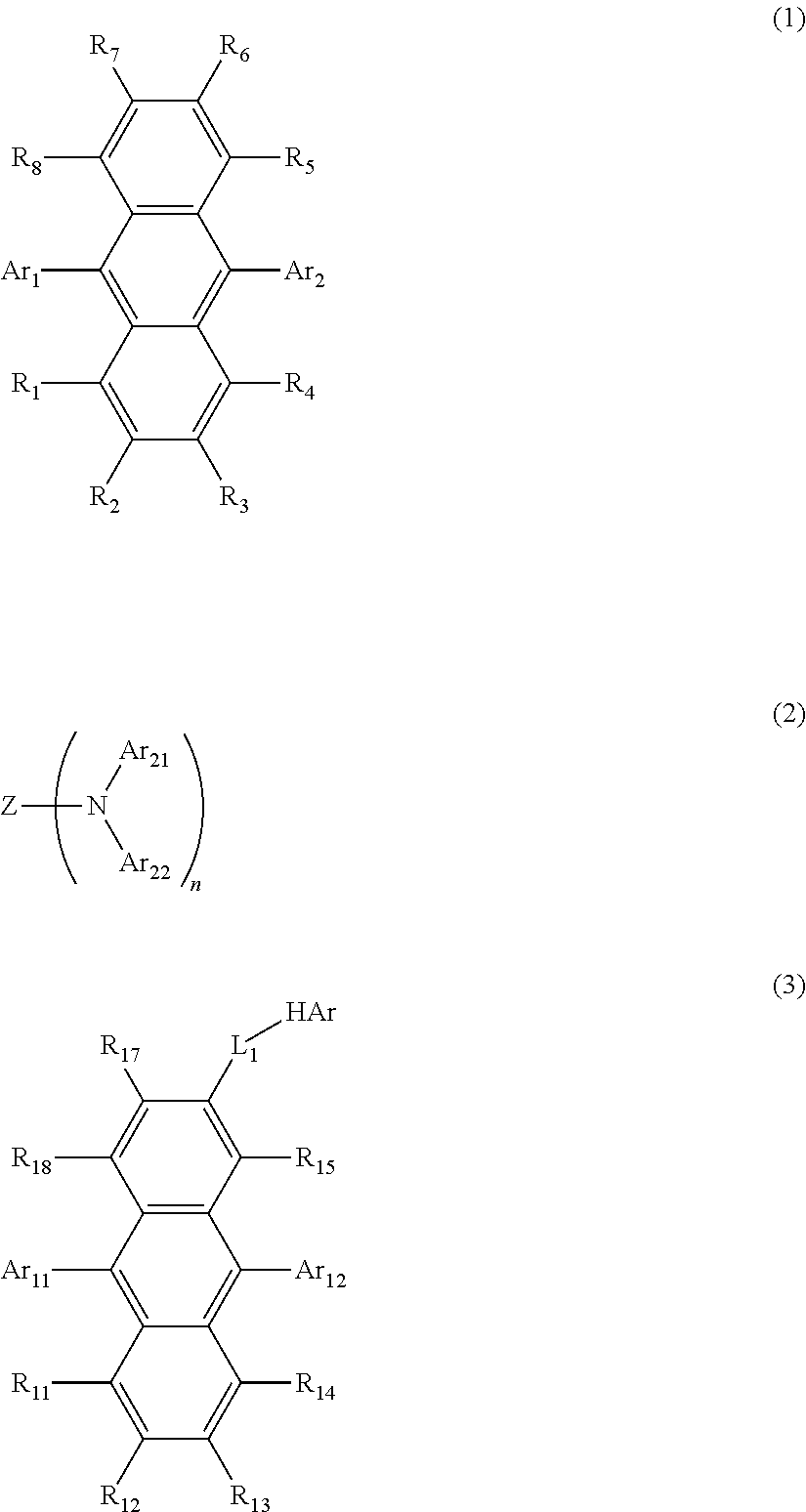 Organic electroluminescent element