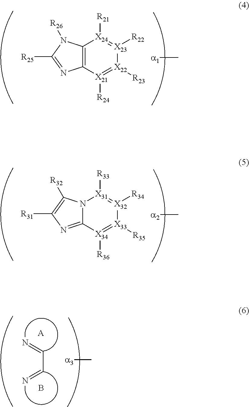 Organic electroluminescent element