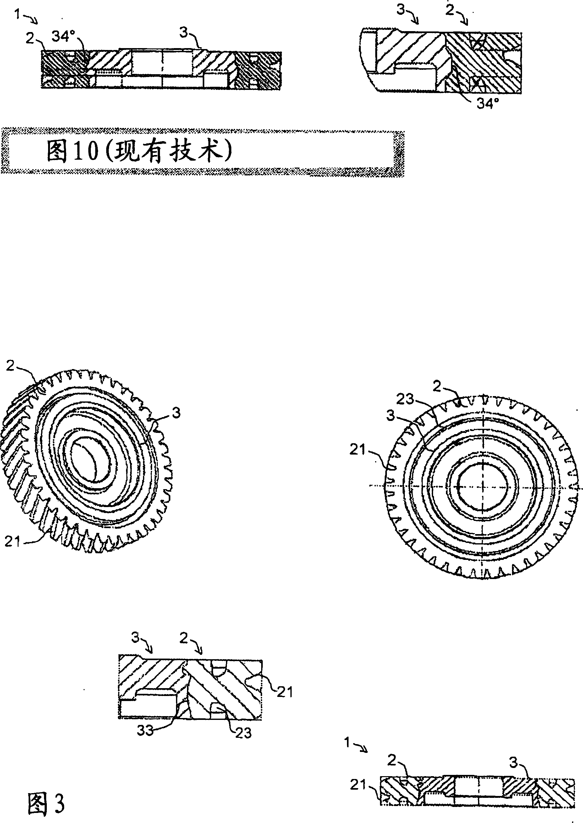 Gear and manufacturing method for a gear