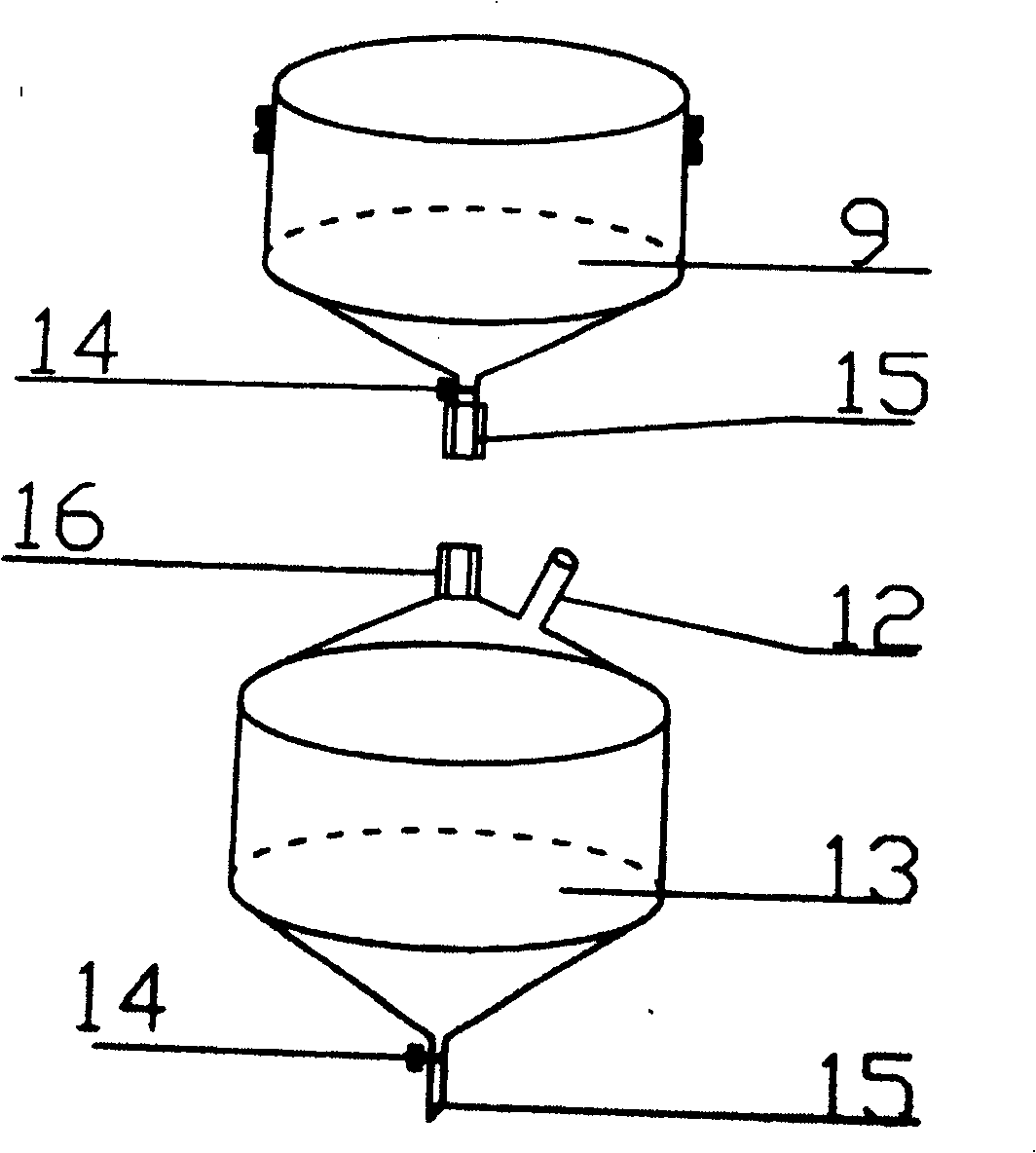 Marine precipitation measuring device