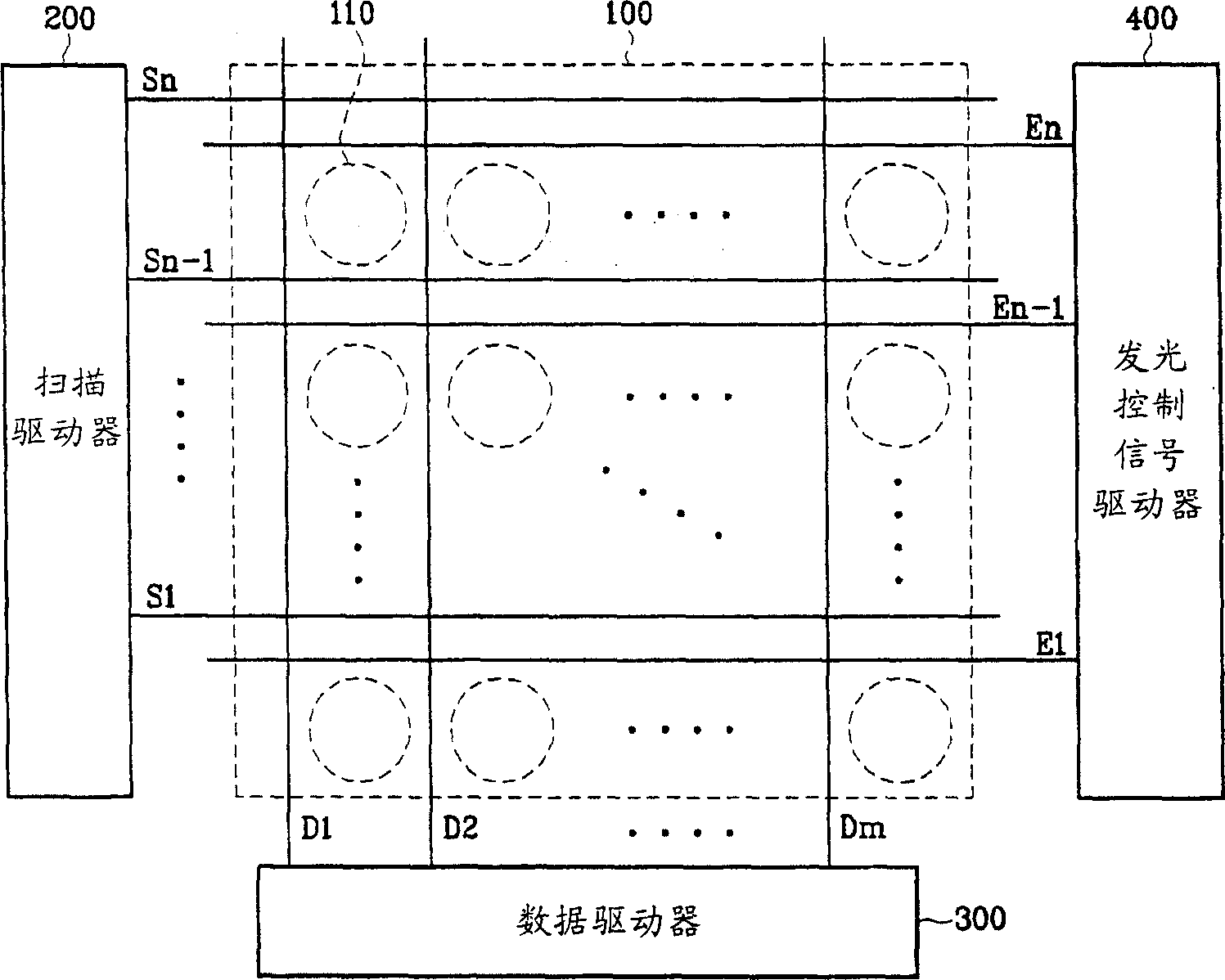 Light-emitting display