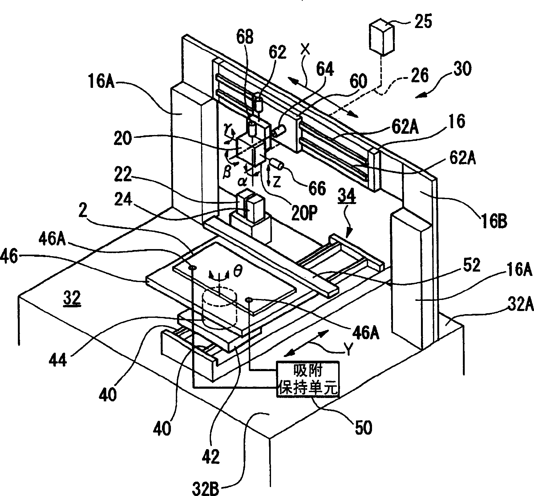 Film forming method, film forming machine, device manufacturing method, apparatus and electronic equipment