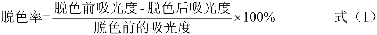 A kind of preparation method of high-purity polyfructose