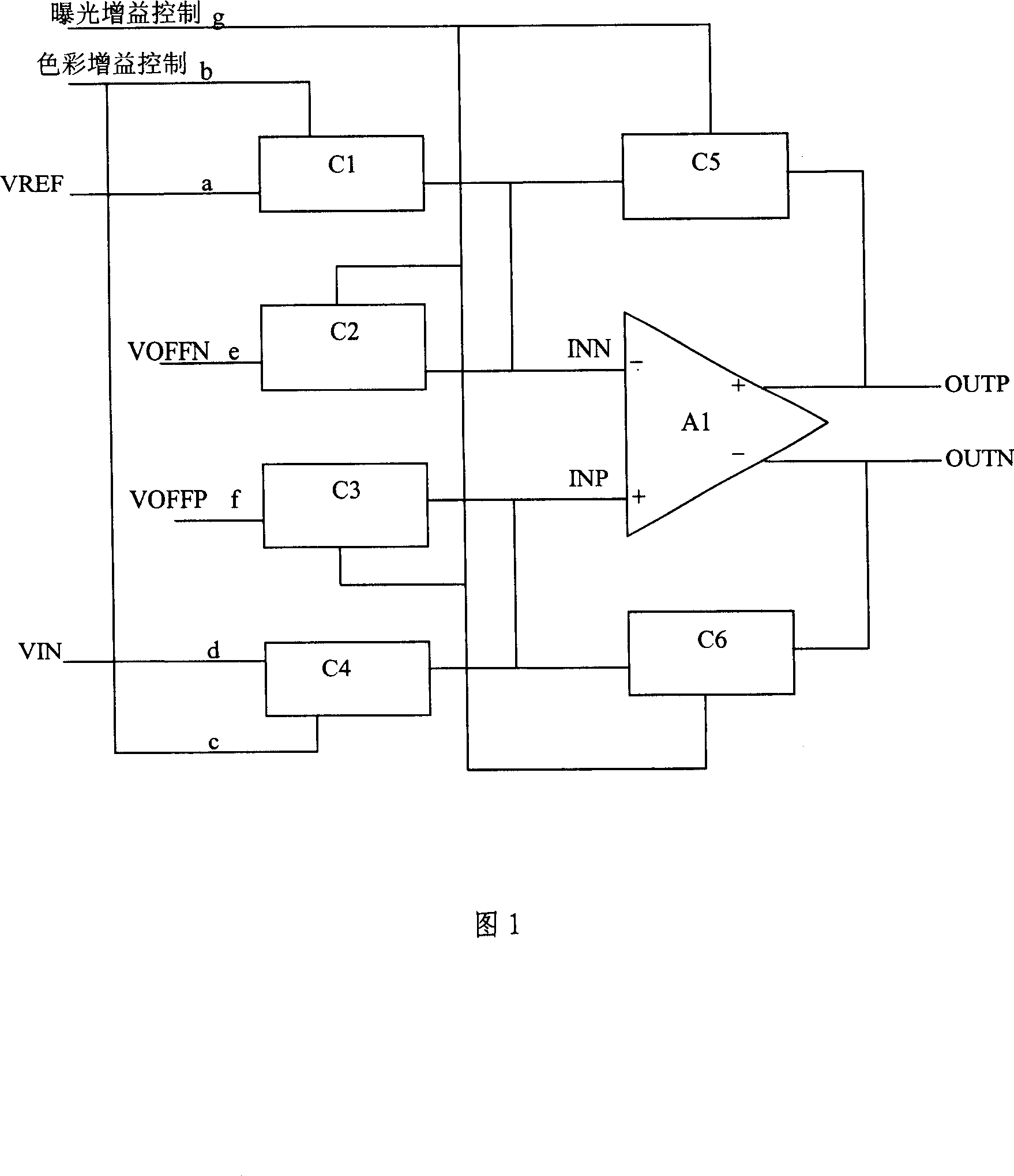 Signal processing circuit of analog image for CMOS image sensor