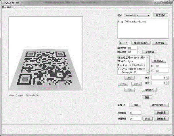 Generating method for customizing QR (Quick Response) code