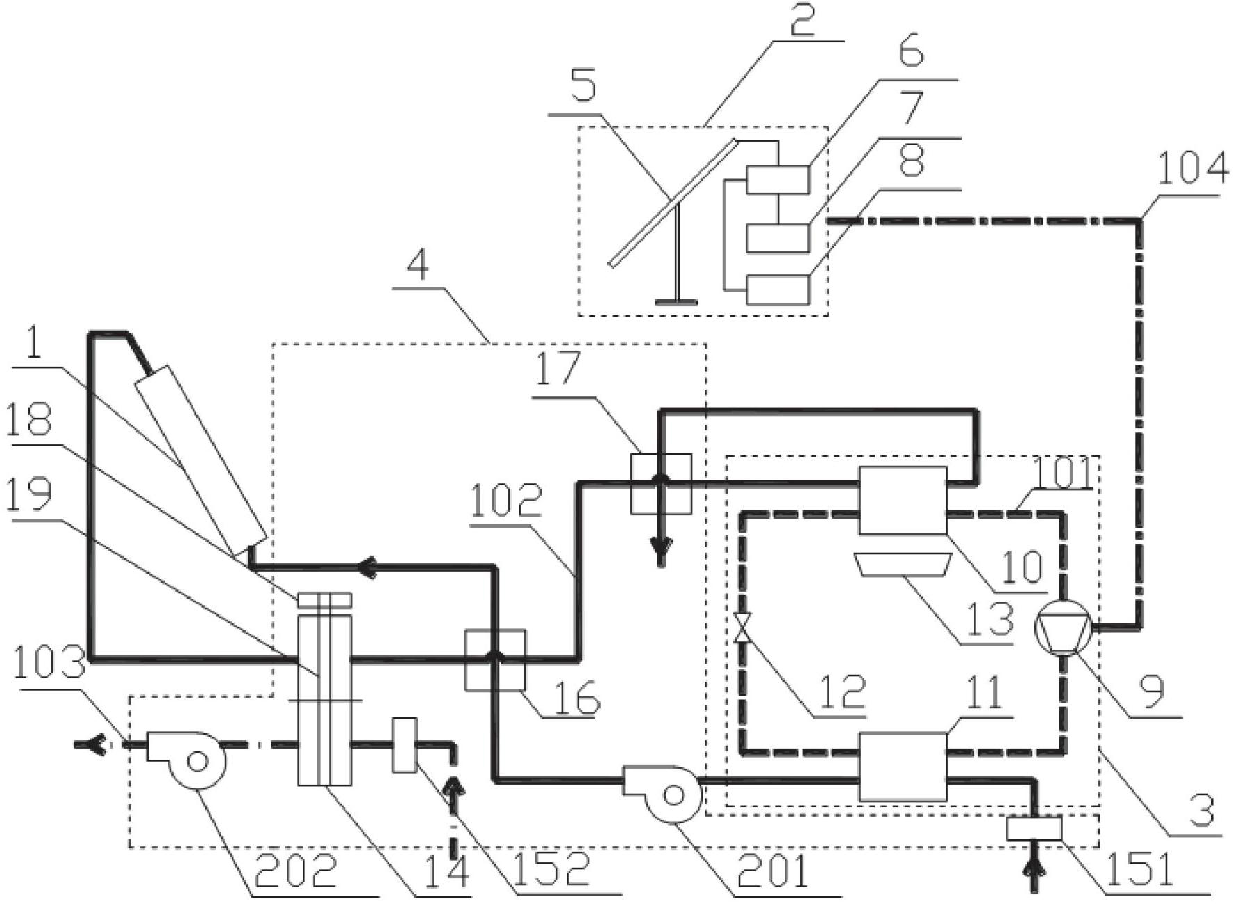 Device capable of obtaining water from air