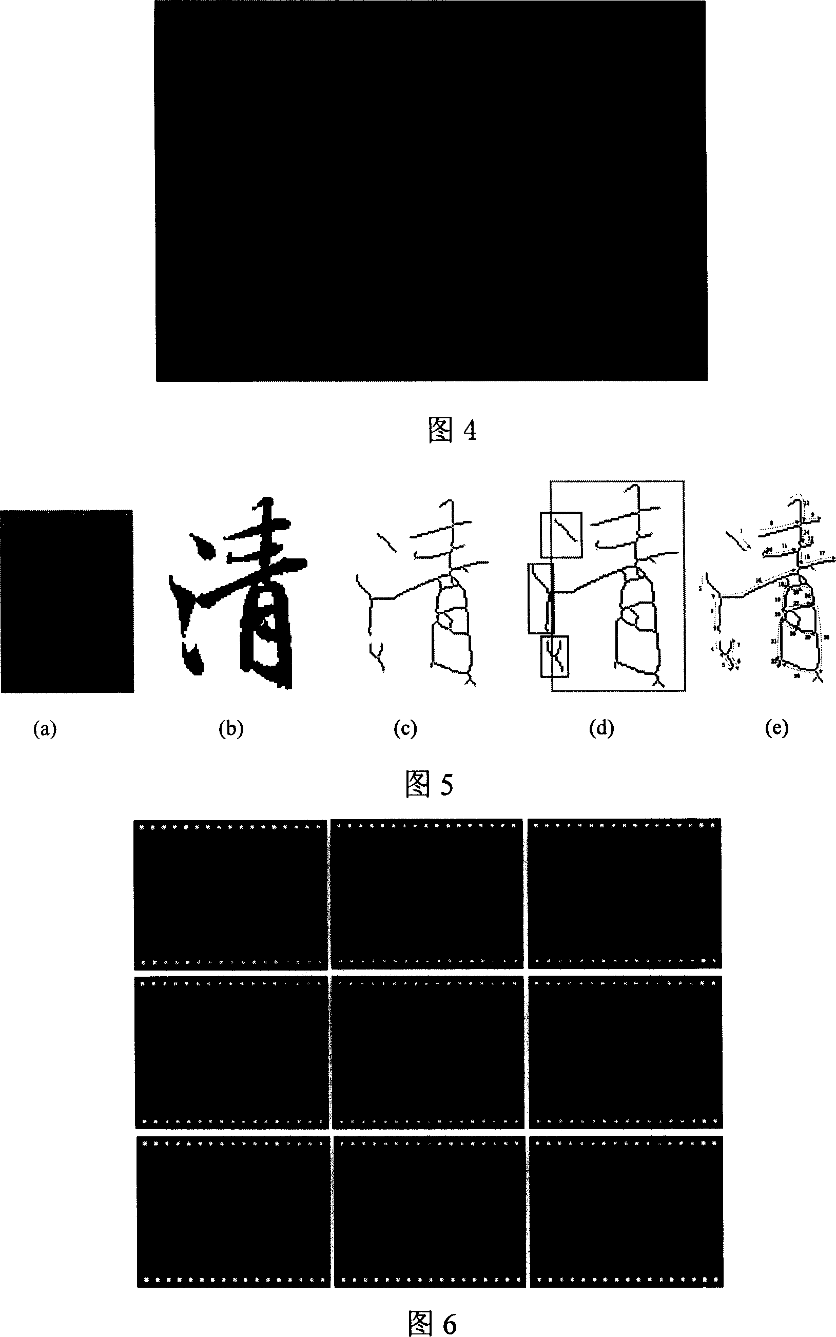 Visualized reproduction method based on handwriting image