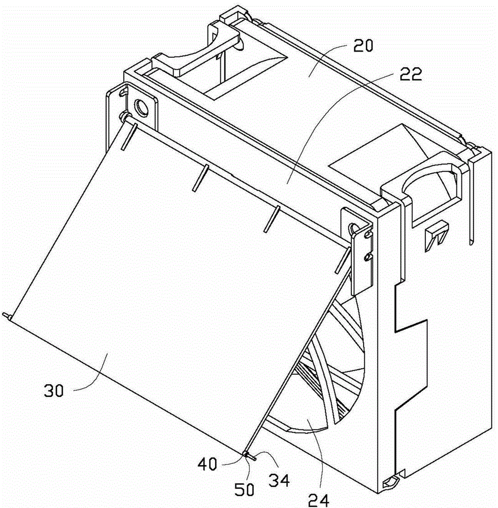 Fan module