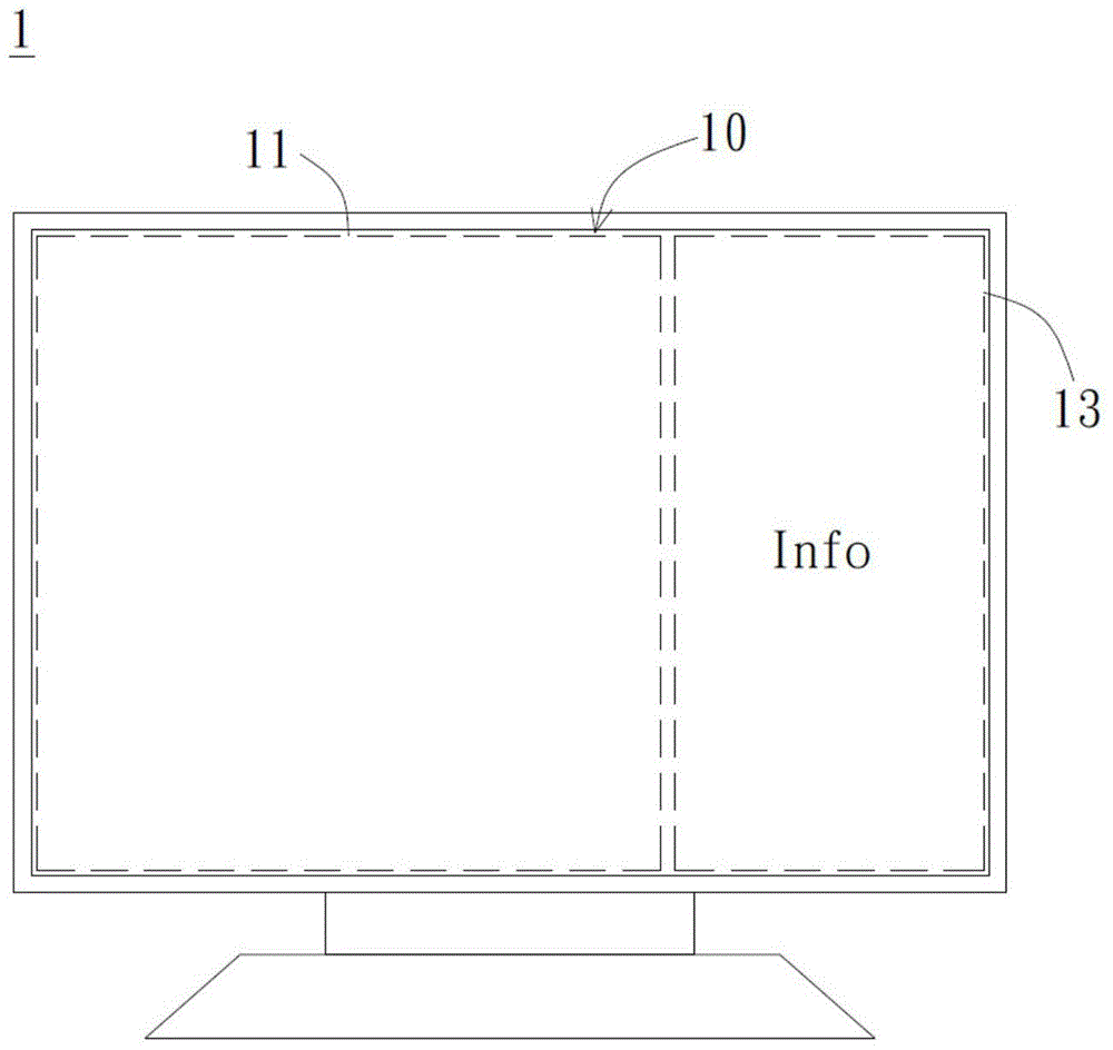 Transparent display device and backlight module used therefor