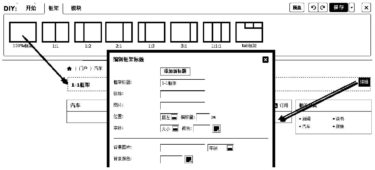 Web page generating method and device