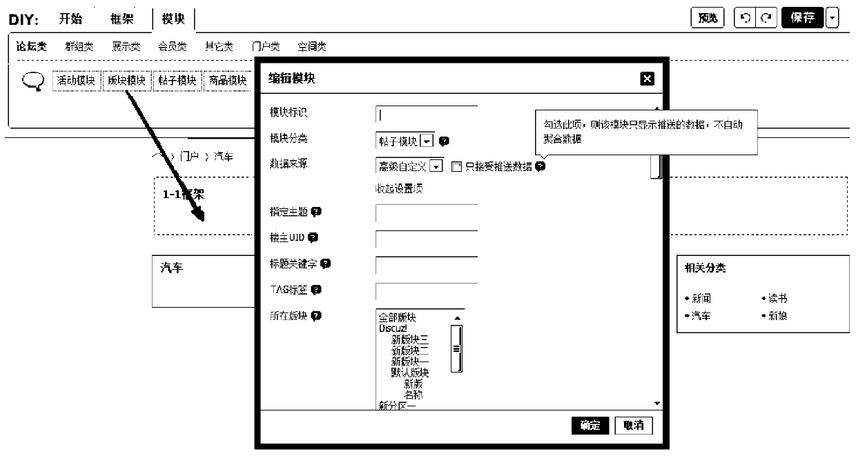 Web page generating method and device