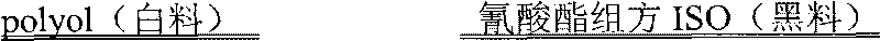 Polyurethane two-component foaming adhesive used for adhering internal wall and external wall and method for producing same