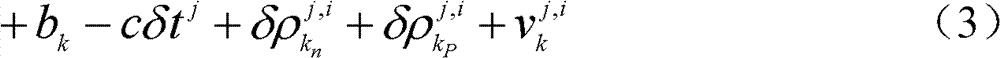 A method for multiplying positioning precision in a satellite navigation positioning system