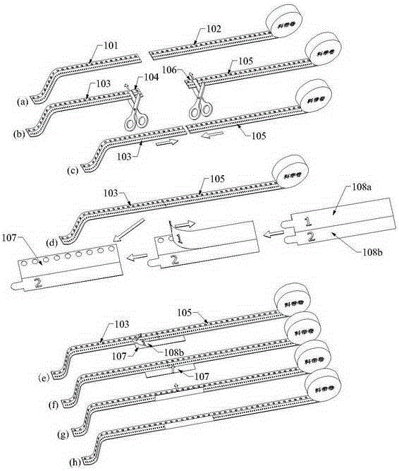 Material belt joining assembly and material belt splicing method using the same