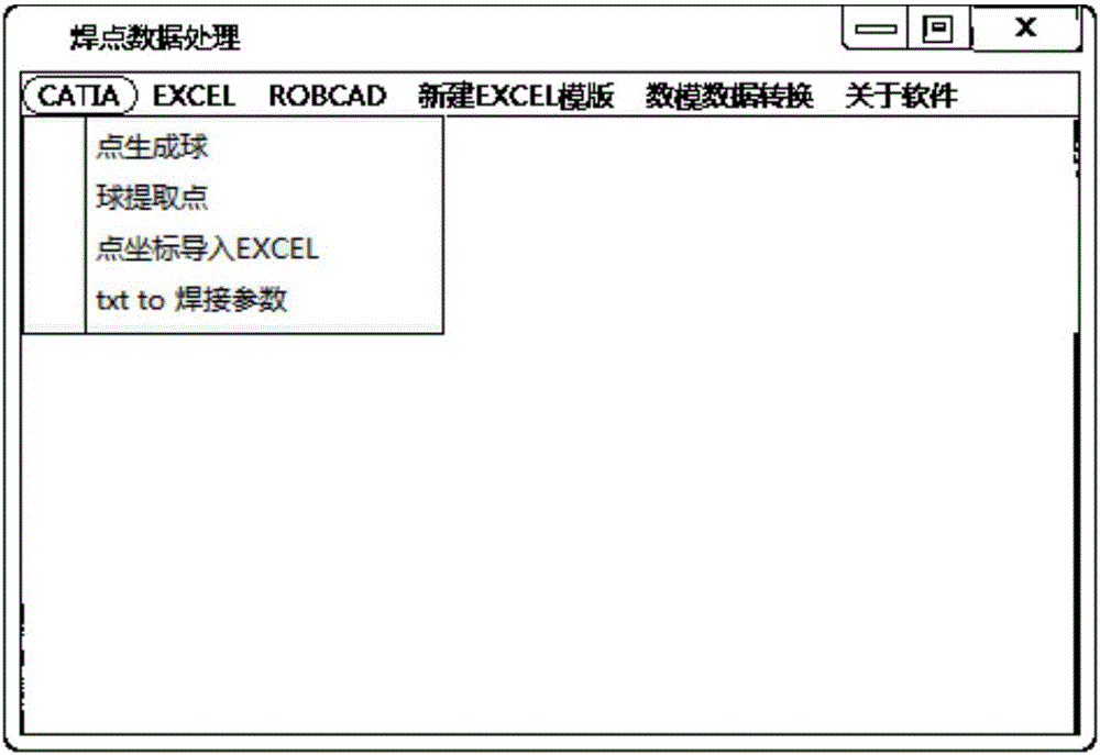 Welding spot data processing method and system