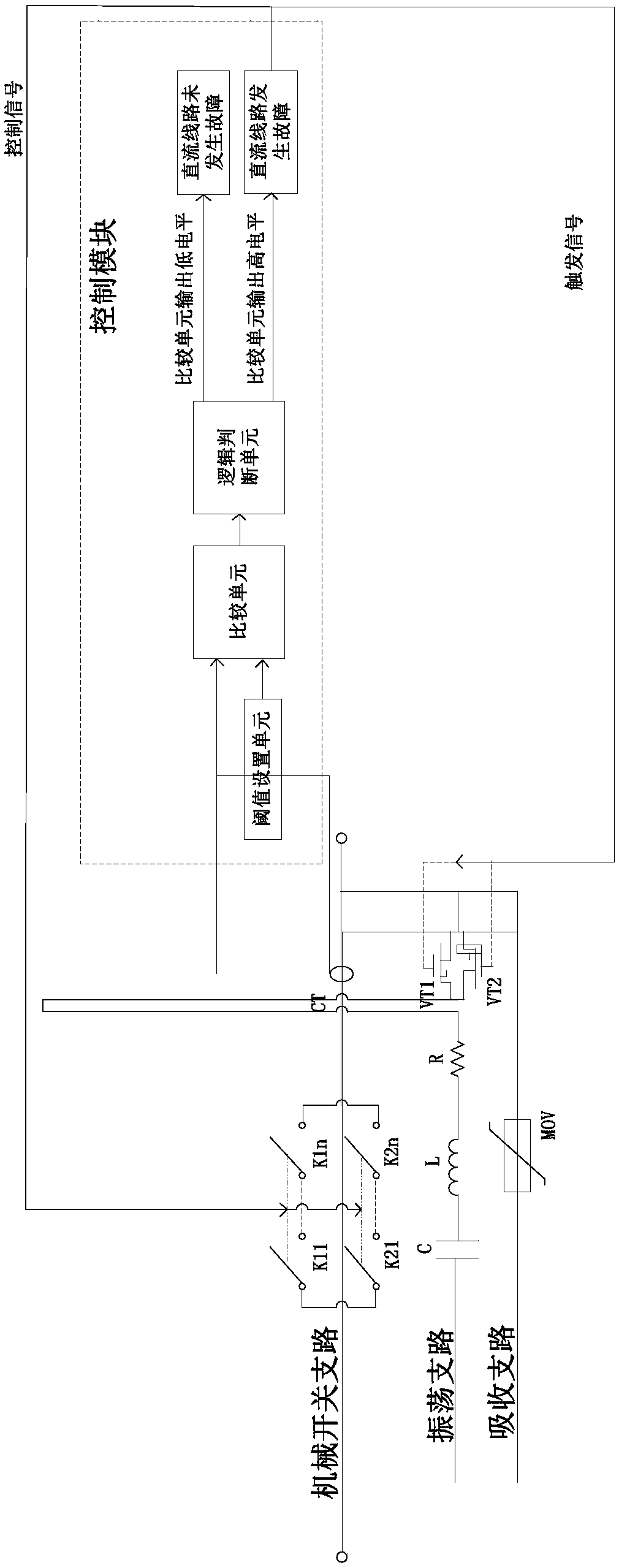 Mechanical self-oscillation DC circuit breaker and parameter determination method and device