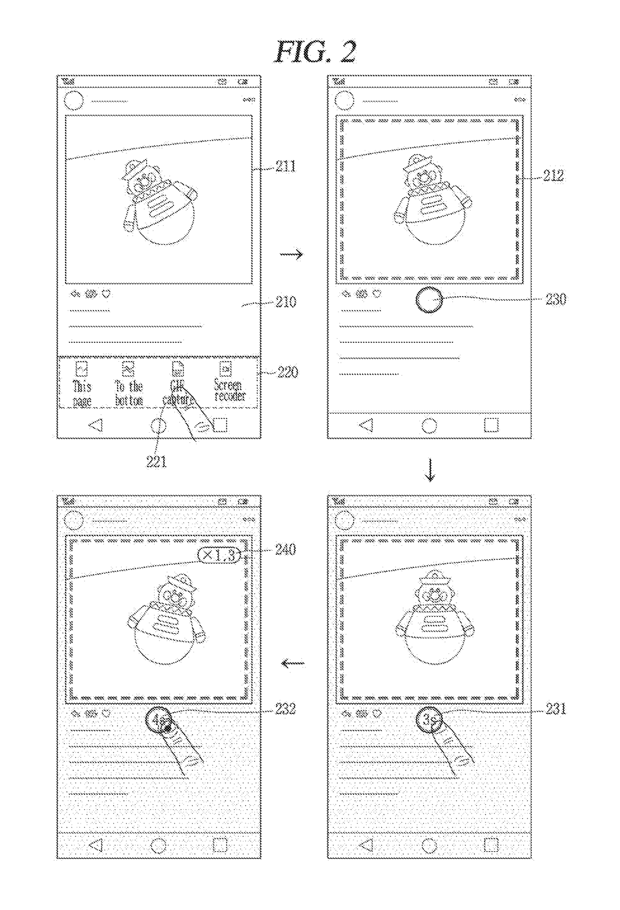 Mobile terminal and method for controlling the same