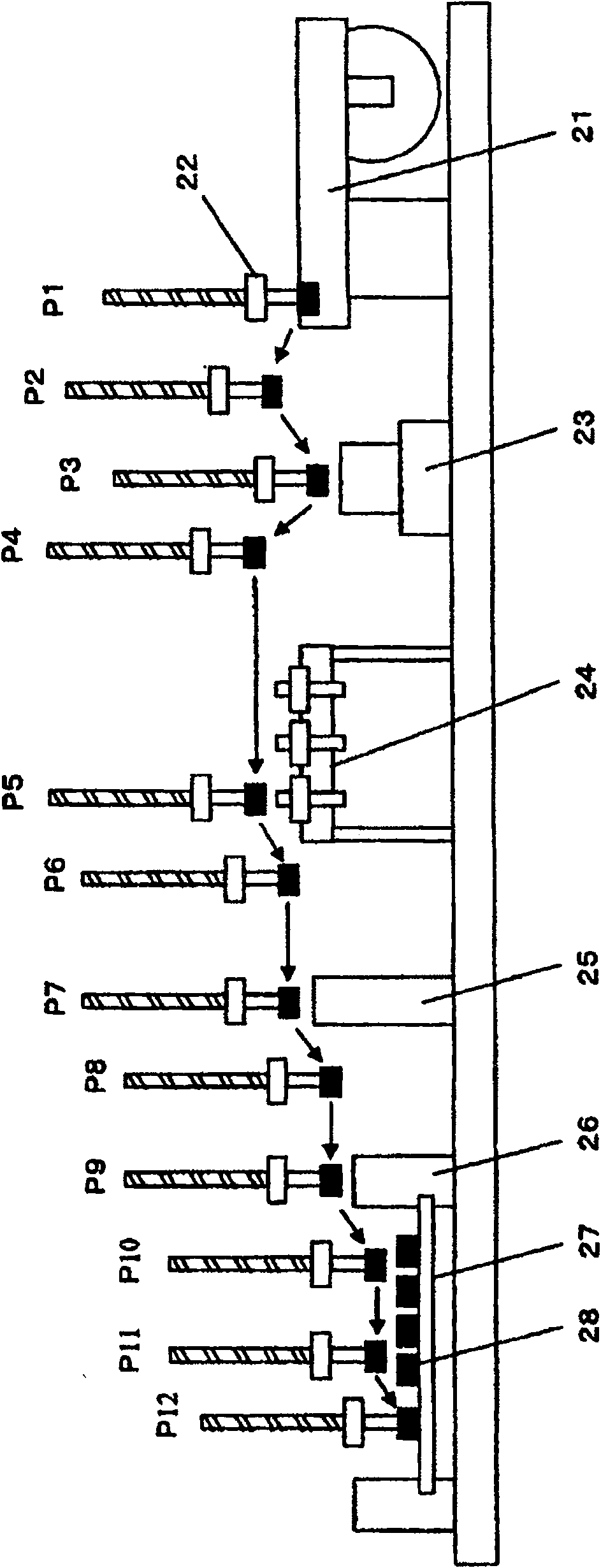 Device for mounting part