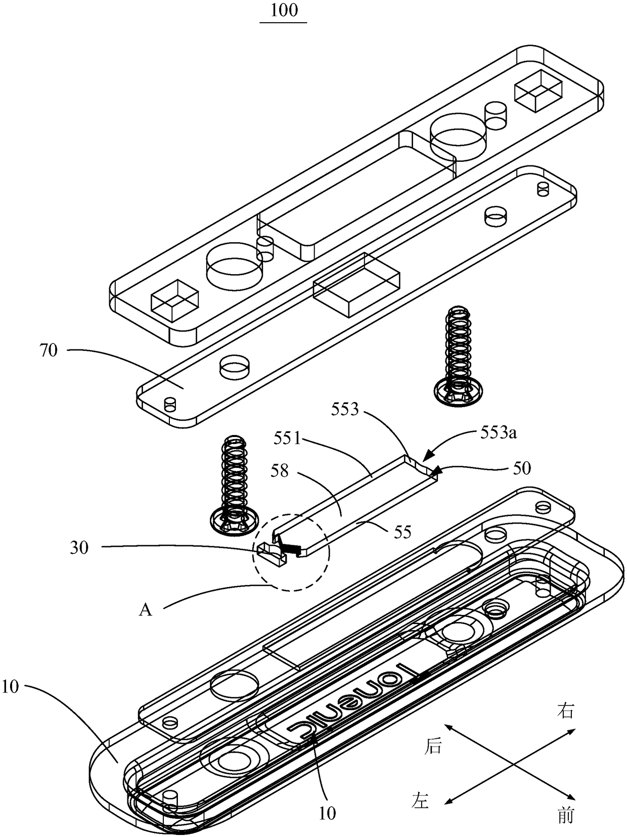 Marking structure and electronic device