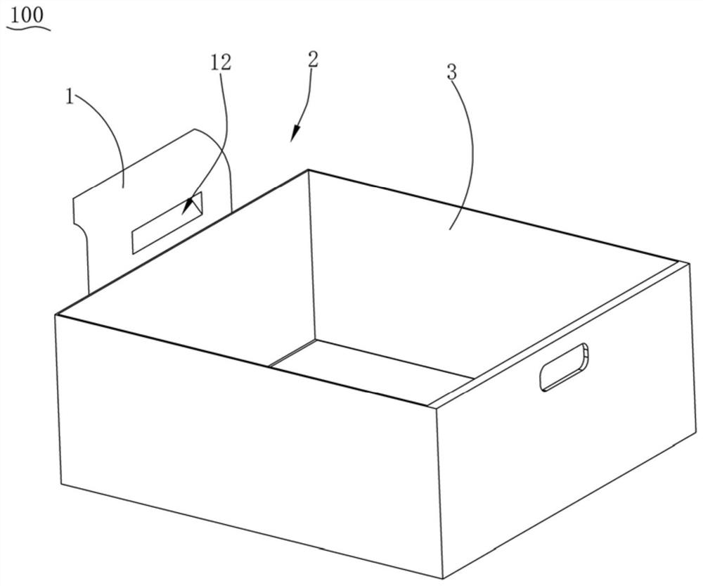 Refrigeration equipment and control method thereof