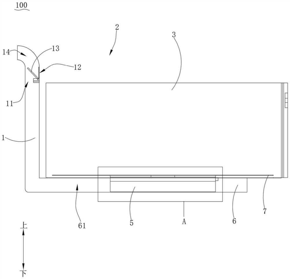 Refrigeration equipment and control method thereof