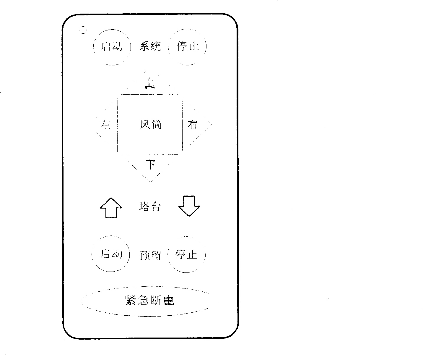 Air-assisted type spraying machine controller based on microcomputer