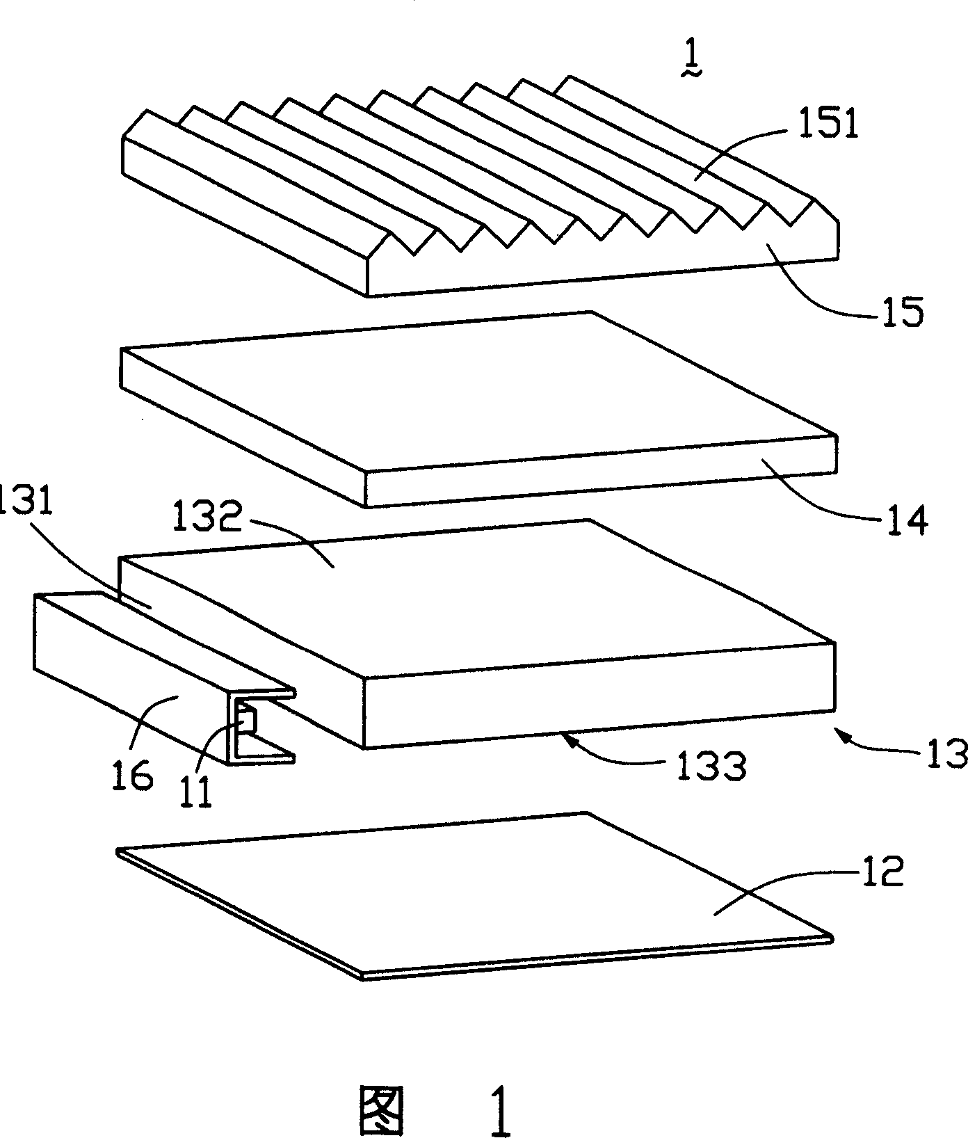 Backlight module