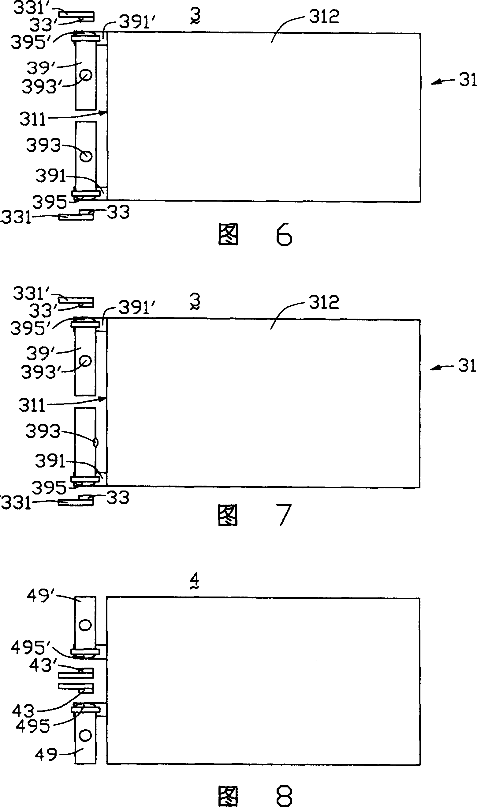 Backlight module