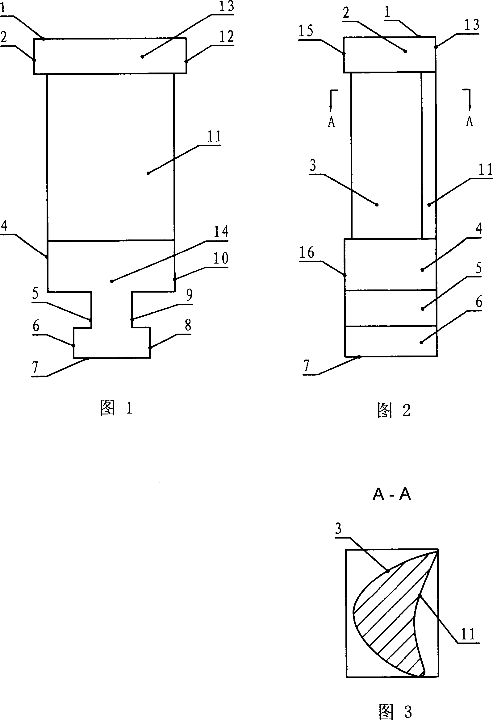 Method for processing blade form work piece and fittings dedicated therefor