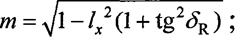 Method for describing railway wheeltrack spacing dynamic connecting state