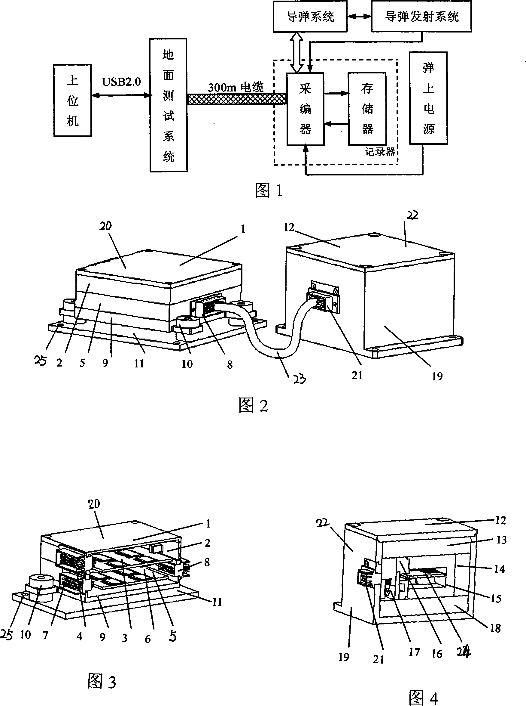 Missile-borne solid state recorder