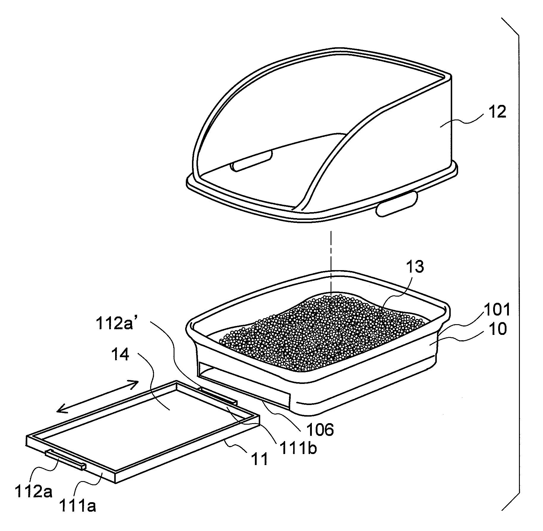 Pet litter box