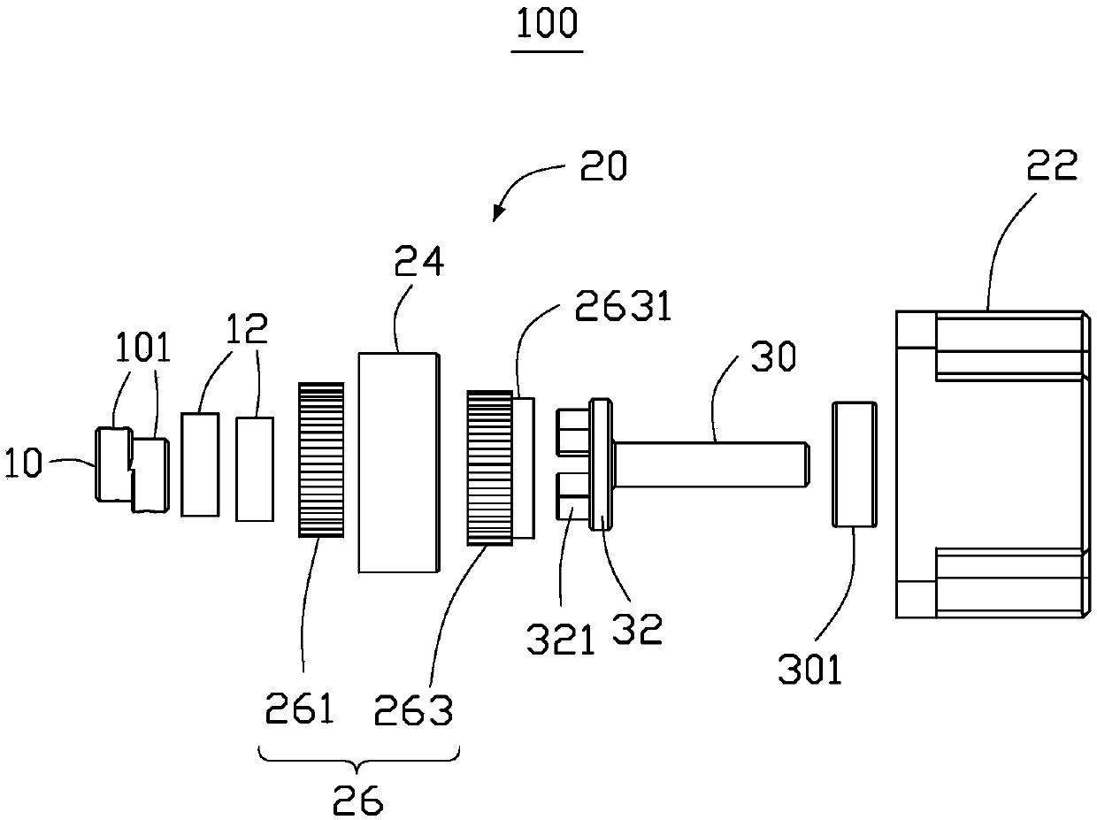 Speed reducer