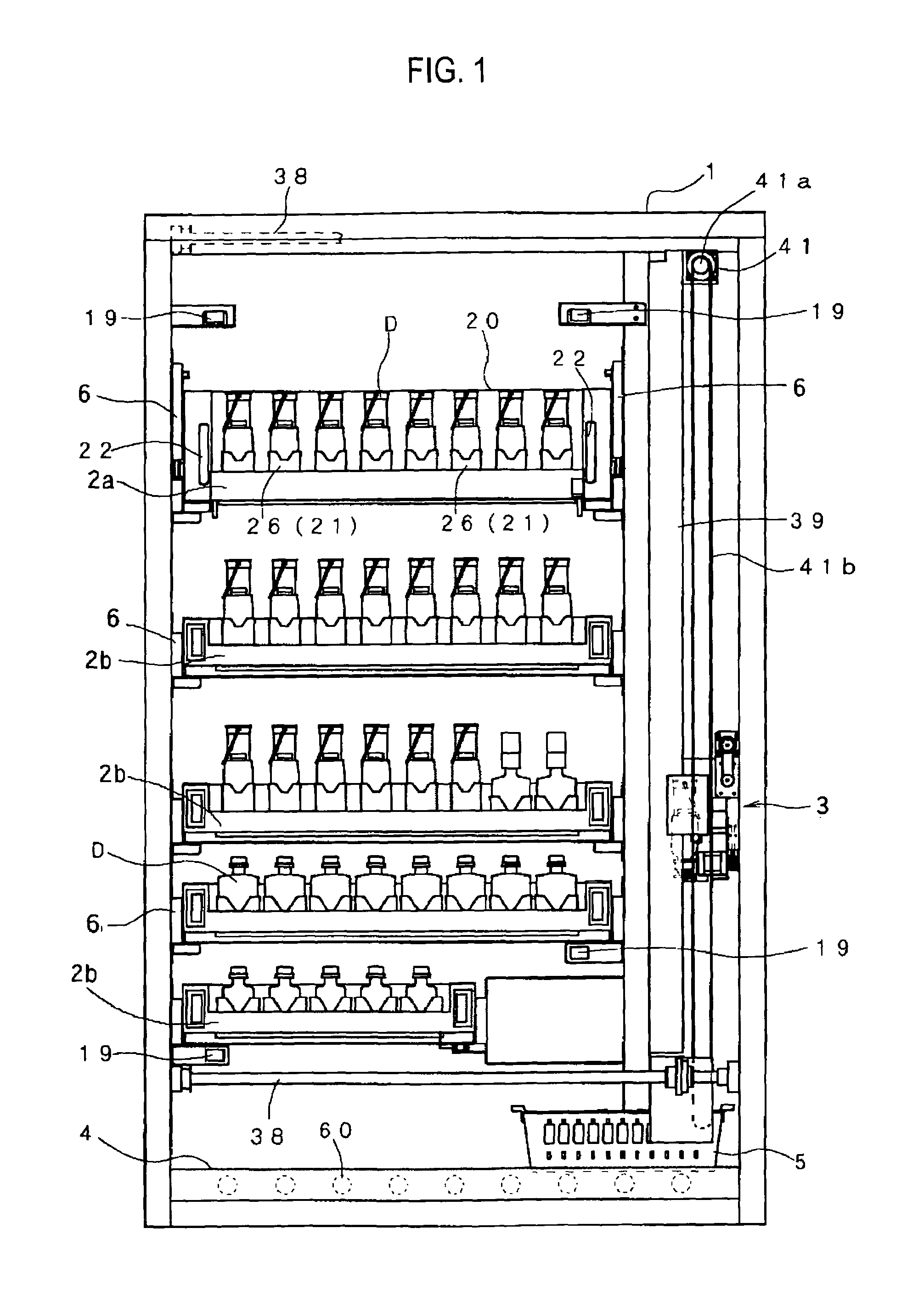 Medicine dispensing device