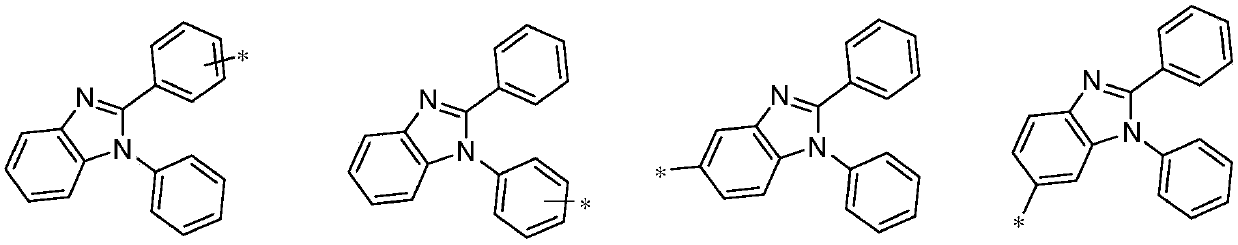 Compound and organic electroluminescent device