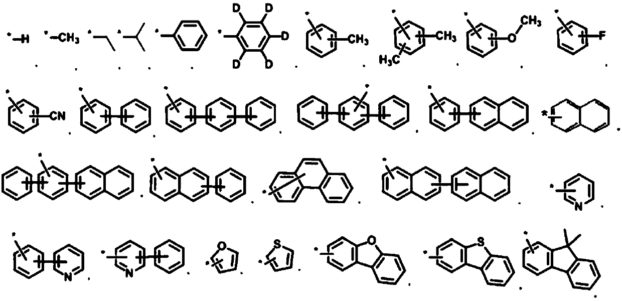 Compound and organic electroluminescent device