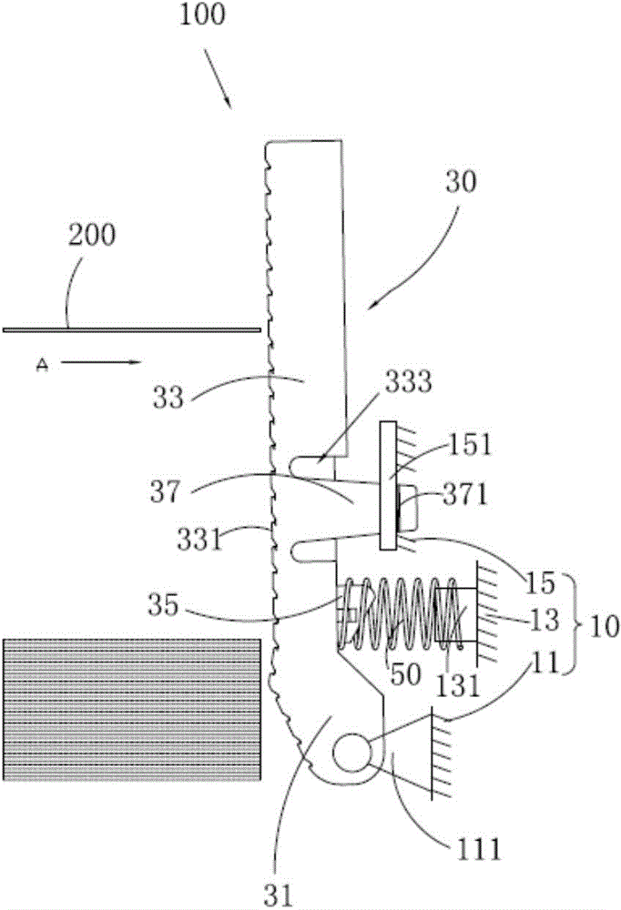 Stacking mechanism