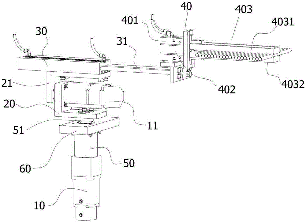 Material transferring device