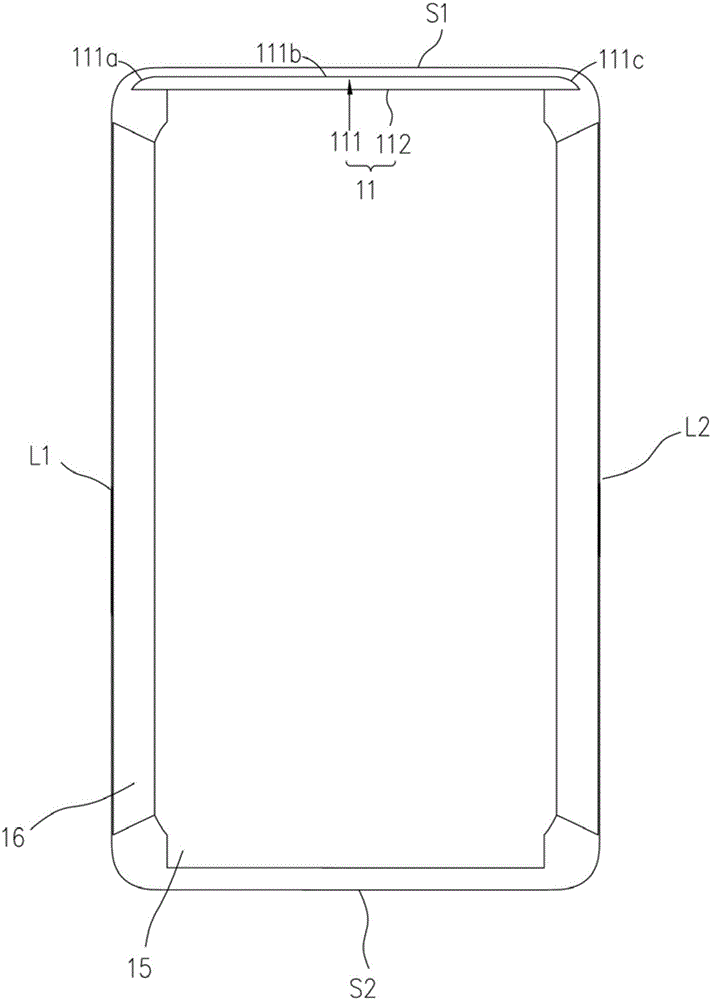 Metal casing, antenna apparatus and mobile terminal