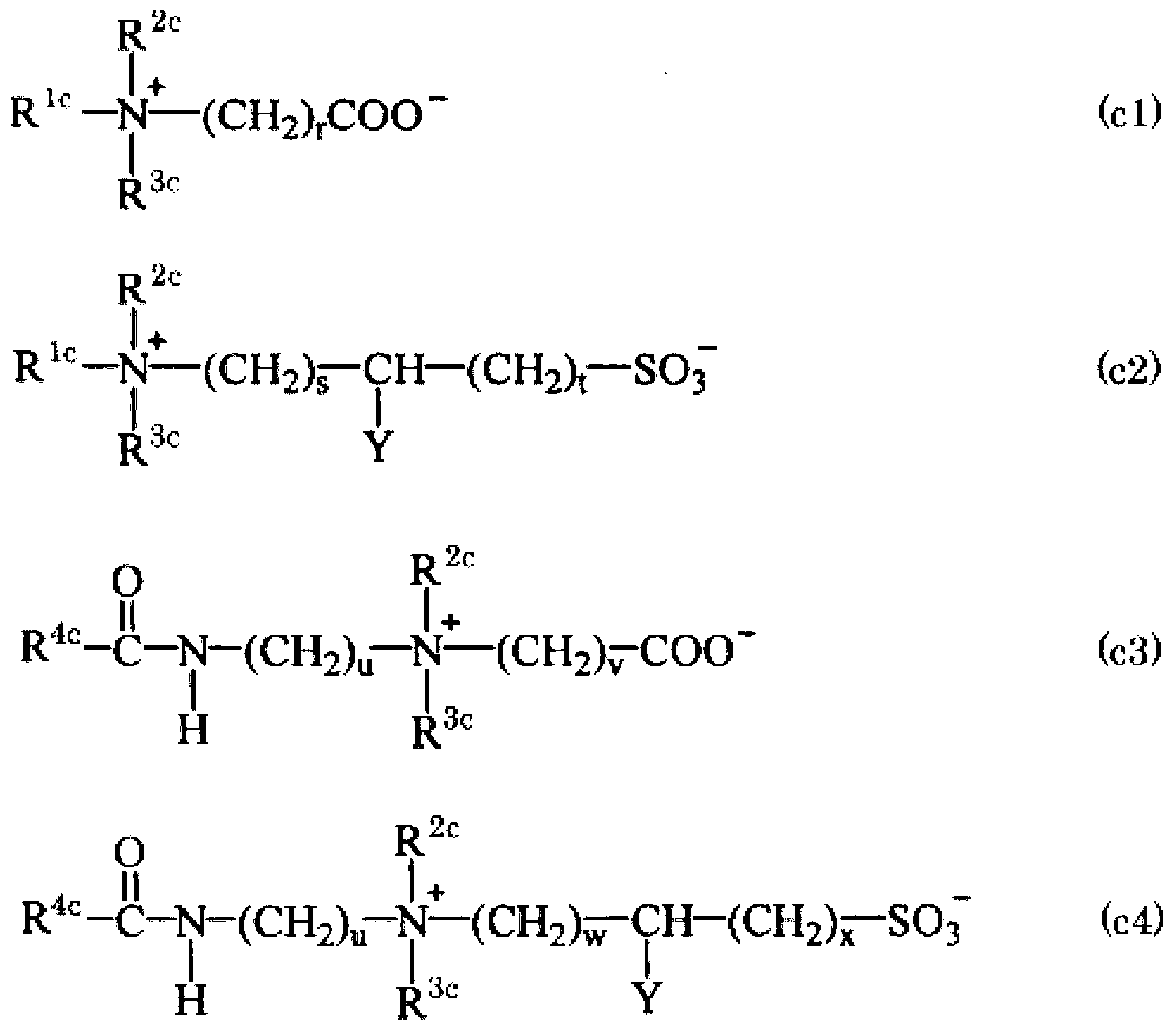 Hard surface liquid cleaner composition