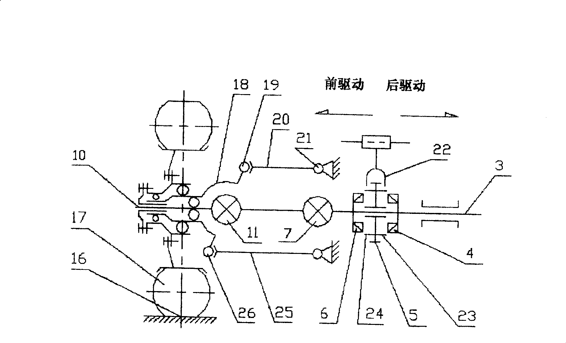 Super-clutch type multi-bridge driving mechanism