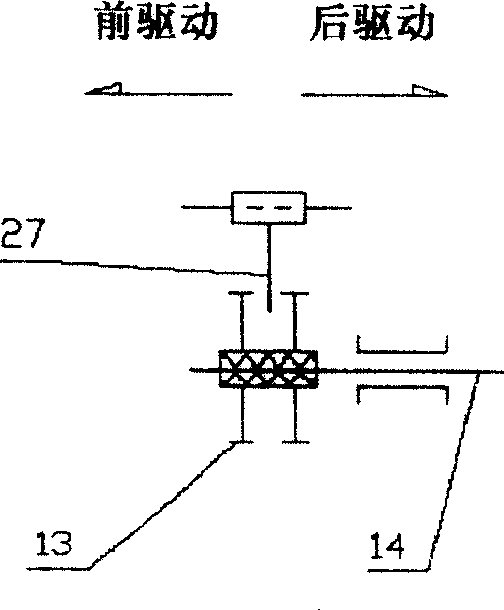 Super-clutch type multi-bridge driving mechanism