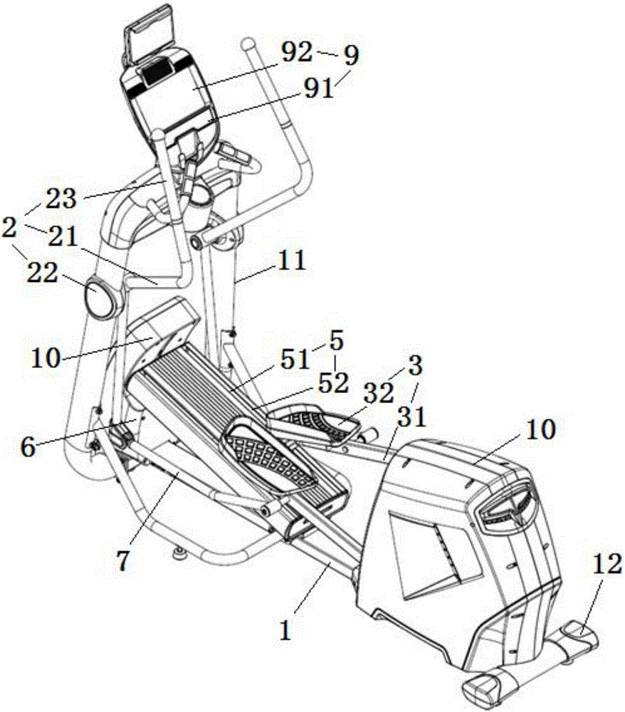 Elliptical trainer