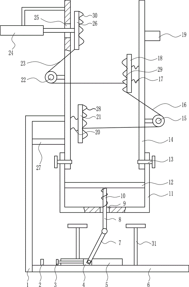 Environment-friendly quantitative waste paper recovery device