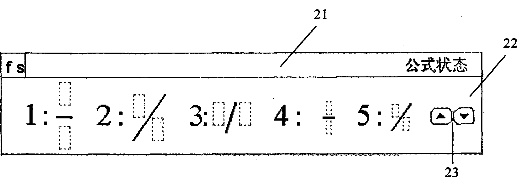 Formula input method and system for interactive formula typesetting software