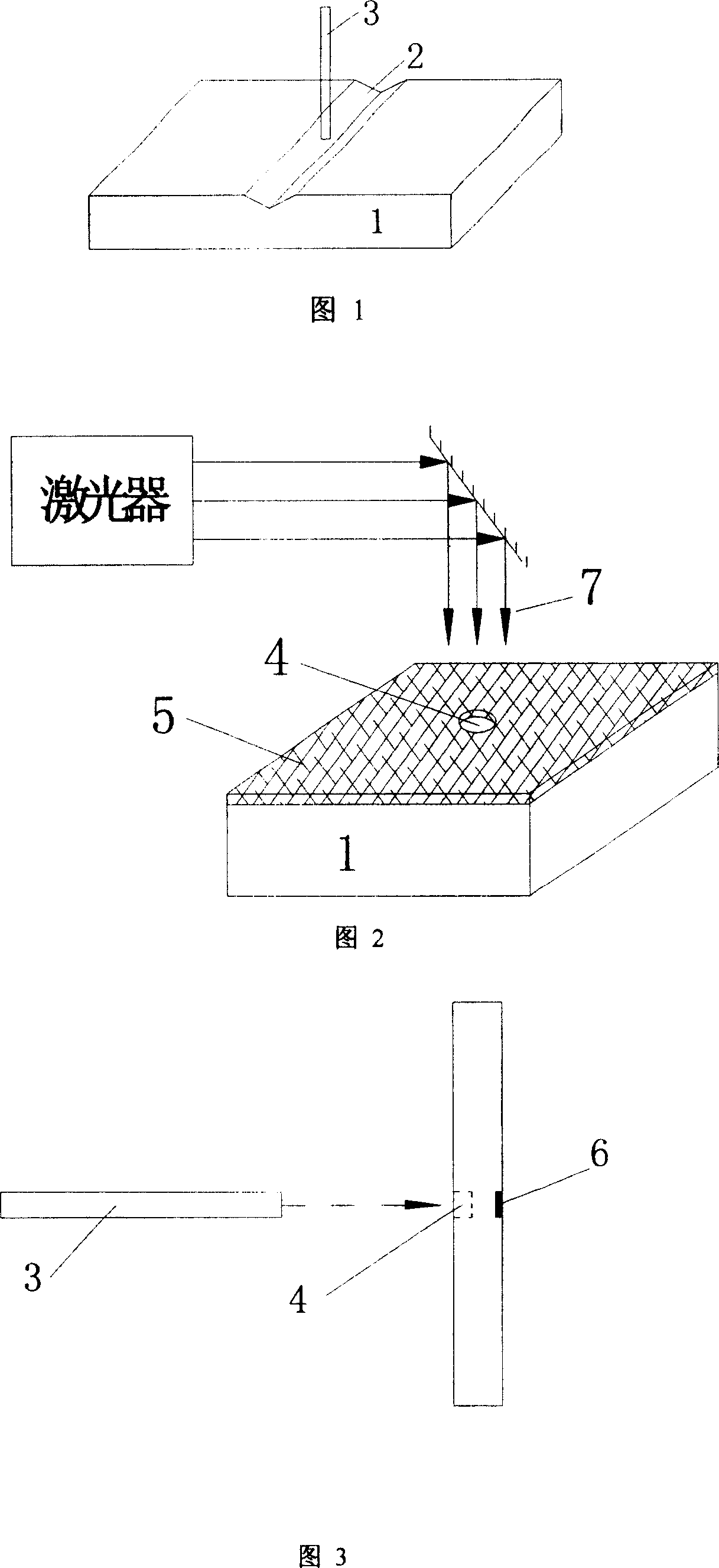 Omnibearing self-aligning method for detector-optical fiber coupling