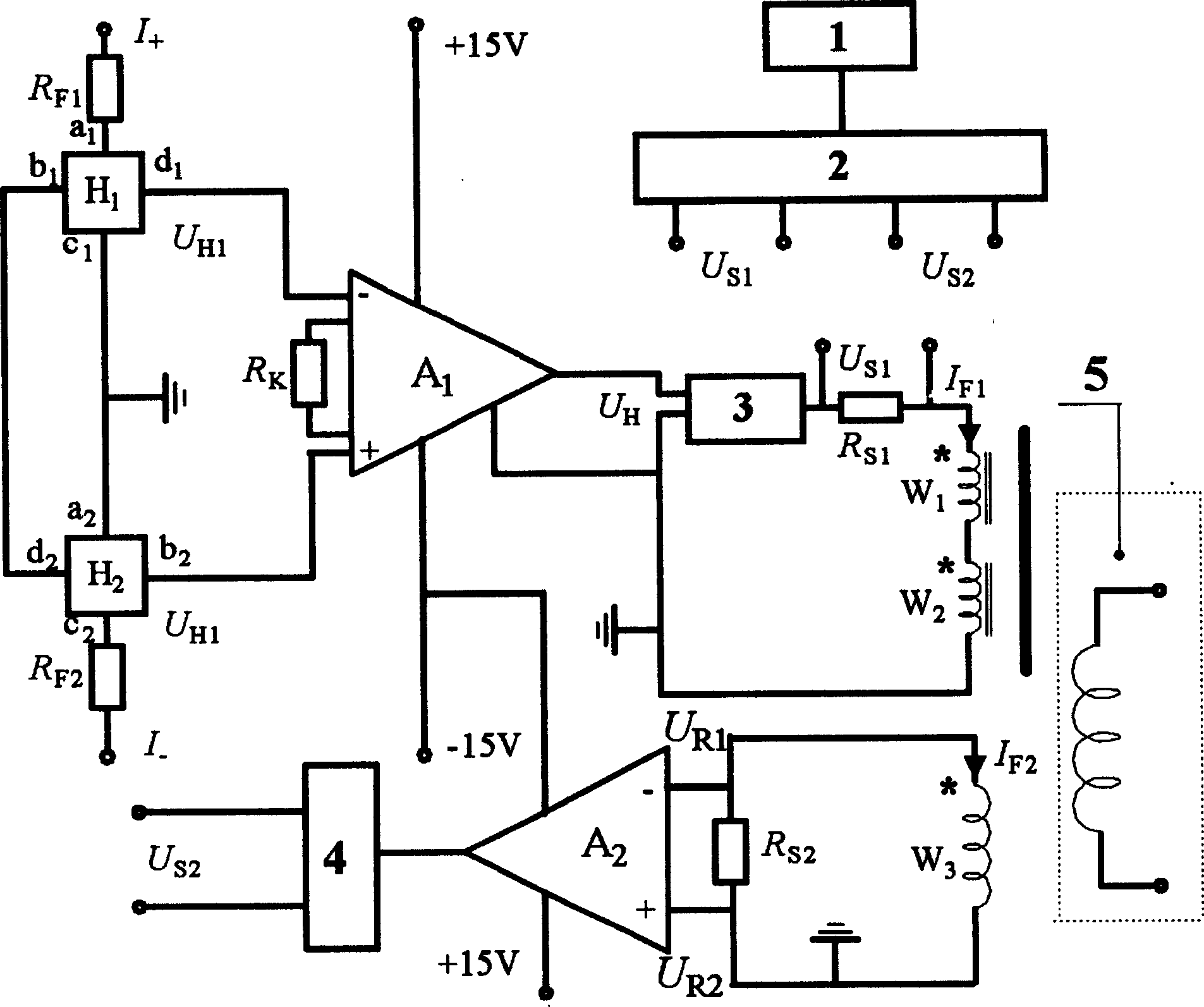 Current sensor